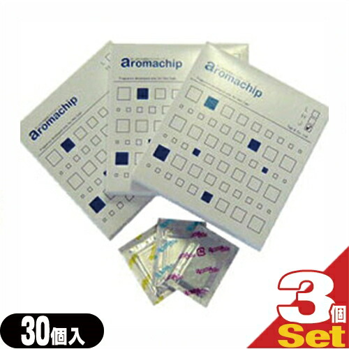 楽天スーパーセール ネコポス全国送料無料 タオル蒸し器用芳香剤 アロマチップ Aromachip 30個入 3個セット レモン ジャスミン 森の香りの3種類からアソート選択可 Ss 432 アロマチップは タオル蒸し器のためにつくられた芳香剤 Smtb S