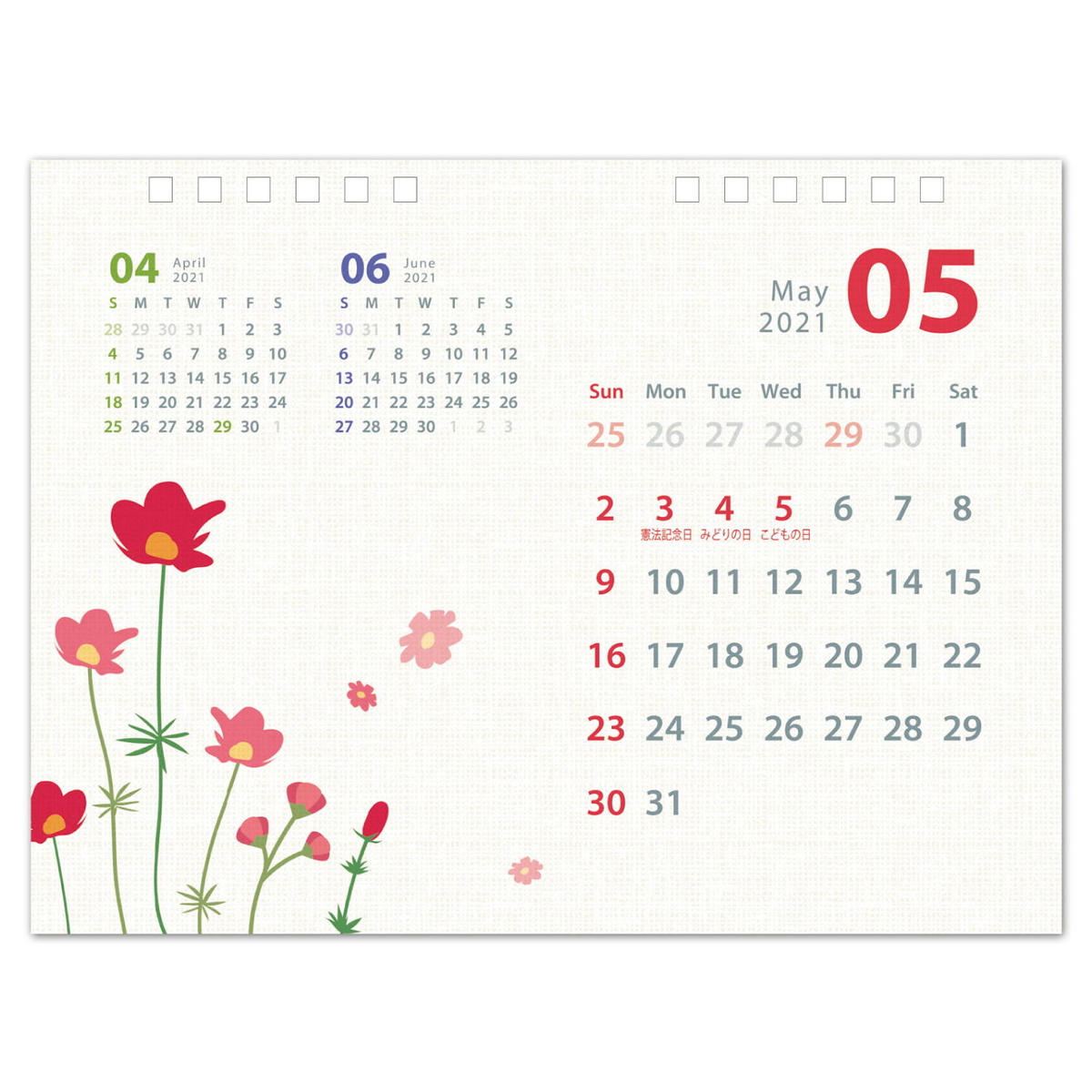 楽天市場 2021年 カレンダー S 卓上1ヶ月 シンプル Cal 31 Frontia 楽天市場店