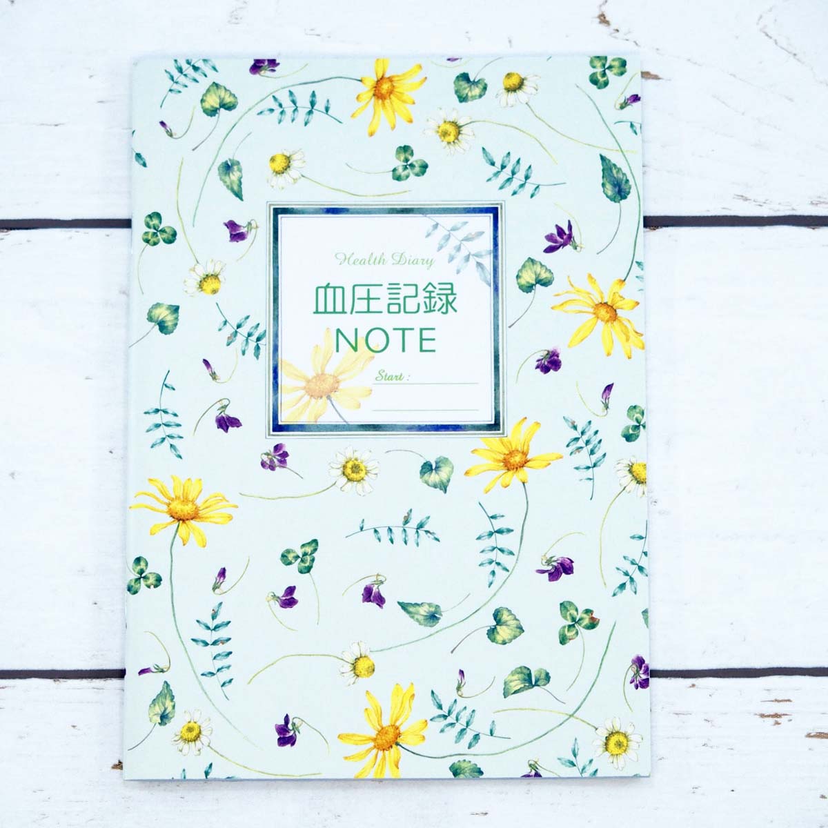 楽天市場 血圧記録ノート フロンティア 体重 血圧日記 健康 血圧 記録 体脂肪率 Bmi 肥満 折れ線グラフ ミシン目 病院 医療 レコーディングダイエット 管理 デザイン おしゃれ 大人 敬老 敬老の日 Frontia 楽天市場店