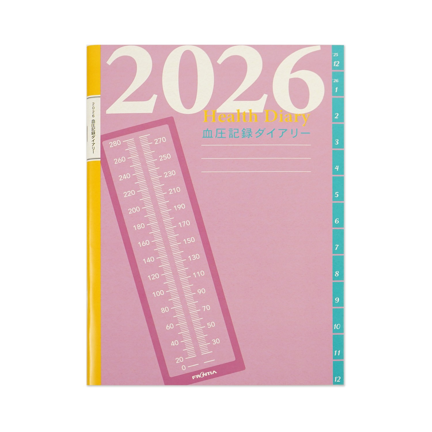 健康管理・計測計 mori.books 楽天市場】Fujico 毎日の血圧日記 フロンティア 健康 体重 橋本不二子