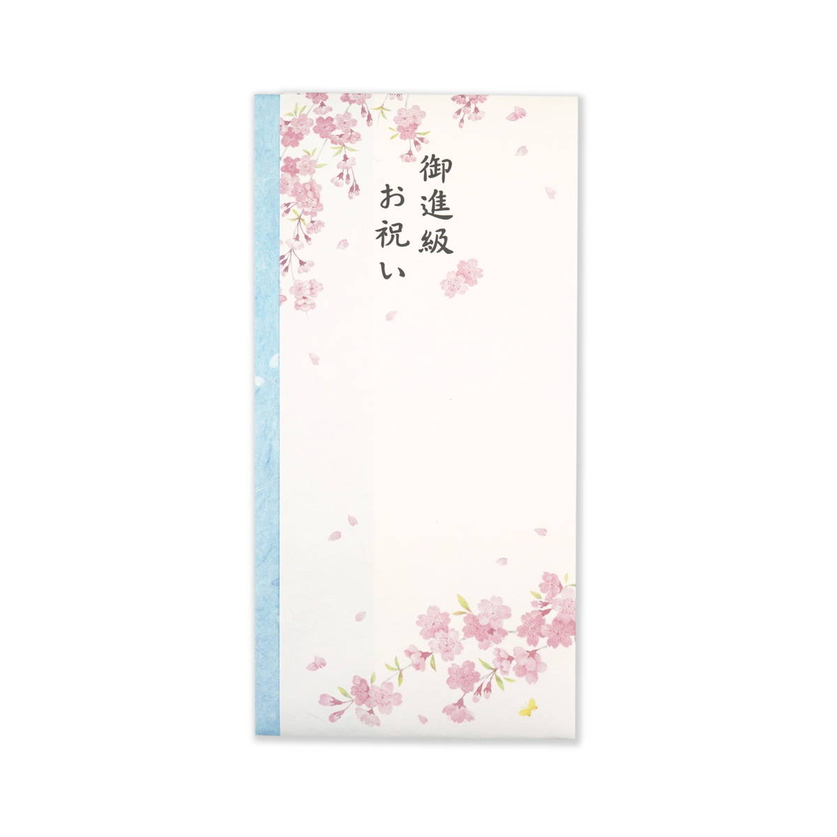 楽天市場 多当袋 入学祝 桜と鶯 ピンク フロンティア 桜 ピンク 合格 卒業 学問 就職 かわいい デザイン おしゃれ Frontia 楽天市場店