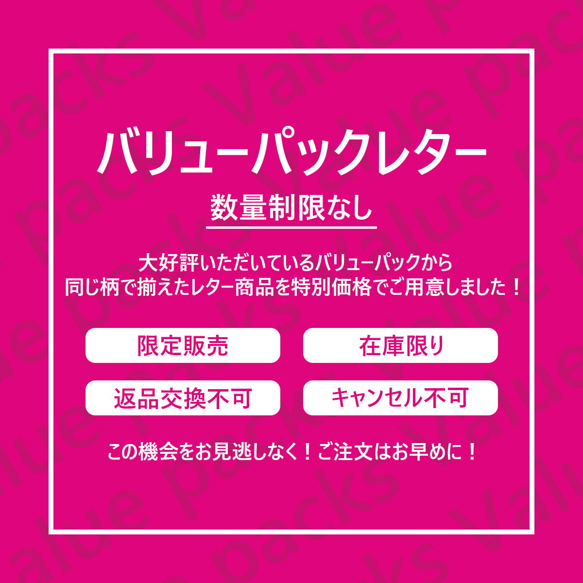 楽天市場 ヴァリューパック サボテン サキュレント フロンティア 便箋 封筒 一筆箋 はがき箋 ミニレター バリューパック お得 福袋 アウトレット 訳あり かわいい おしゃれ デザイン Frontia 楽天市場店