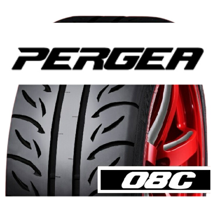 楽天市場】【送料無料 】235/40R17 94W XL VALINO PERGEA 08C ヴァリノ ぺルギア サマータイヤ 交換 取付 新品 激安  最安値 ドリフト グリップ スポーツカー サーキット バリノ : 株式会社フロンティアネクスト