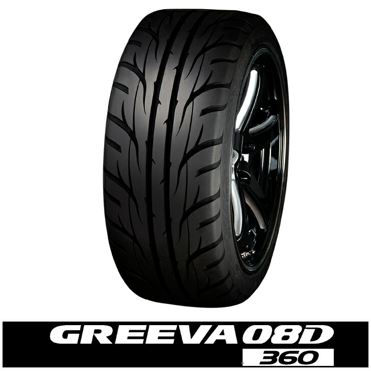 【送料無料】 215/45R17 91W XL VALINO GREEVA 08D ヴァリノ グリーヴァ サマータイヤ 交換 取付 新品 激安 ドリフト グリップ スポーツカー サーキット バリノ グリーバ|株式会社フロンティアネクスト