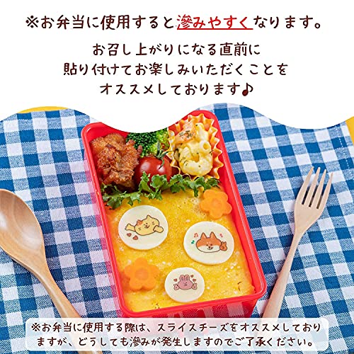 楽天市場 食べられるシール サンリオキャラクターズ キャラクター デコレーション シール 簡単 おうち ごはん ピクニック カフェ パーティー 手作り ランチ おやつ 弁当 キャラごはん キャラ飯 誕生日 お祝い サプライズ なんでも製作所