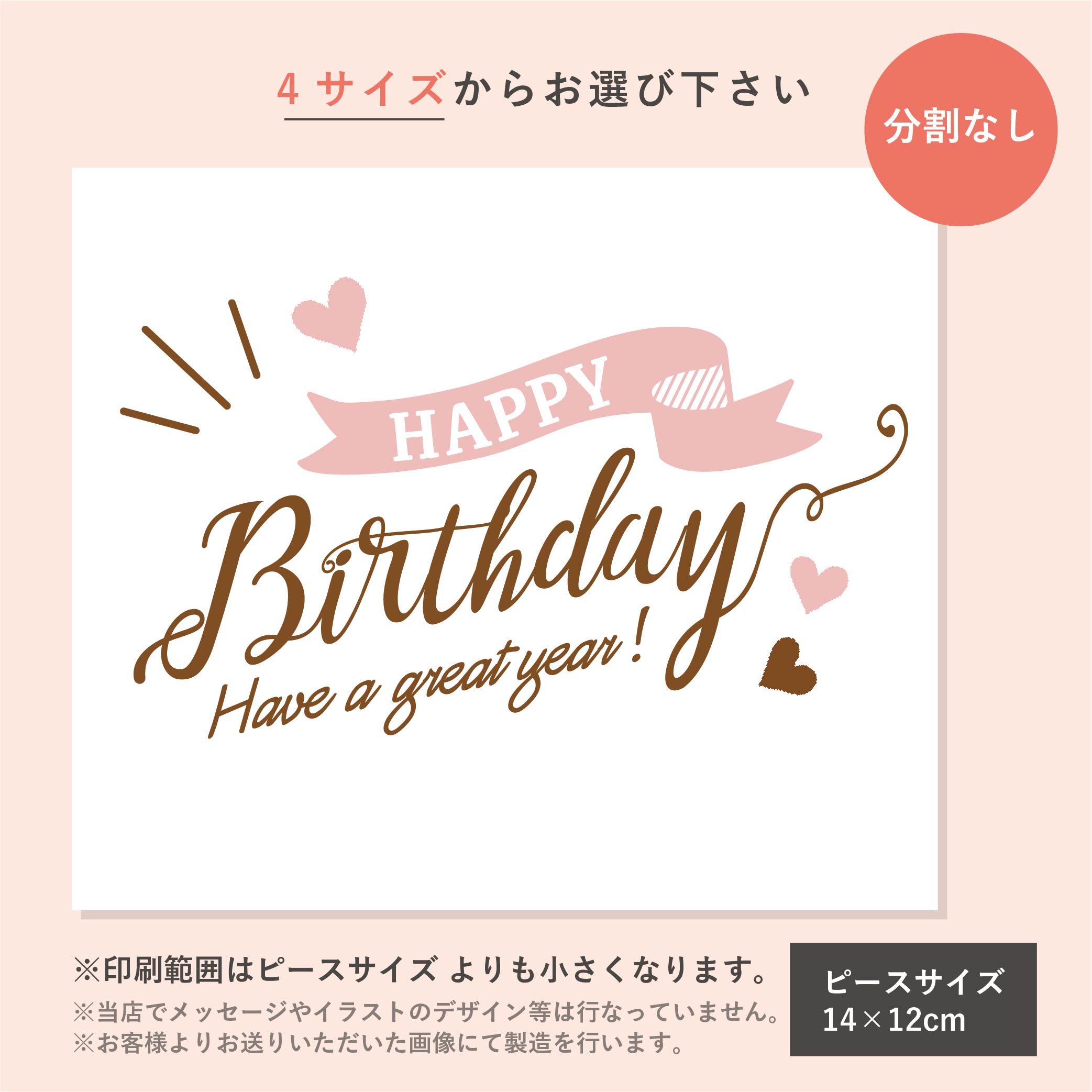 業務用 枚入り オーダー 個人店 印刷 イベント 可食シート レストラン 自営業 業務用 枚入り オーダー 個人店 印刷 イベント 可食シート レストラン 自営業