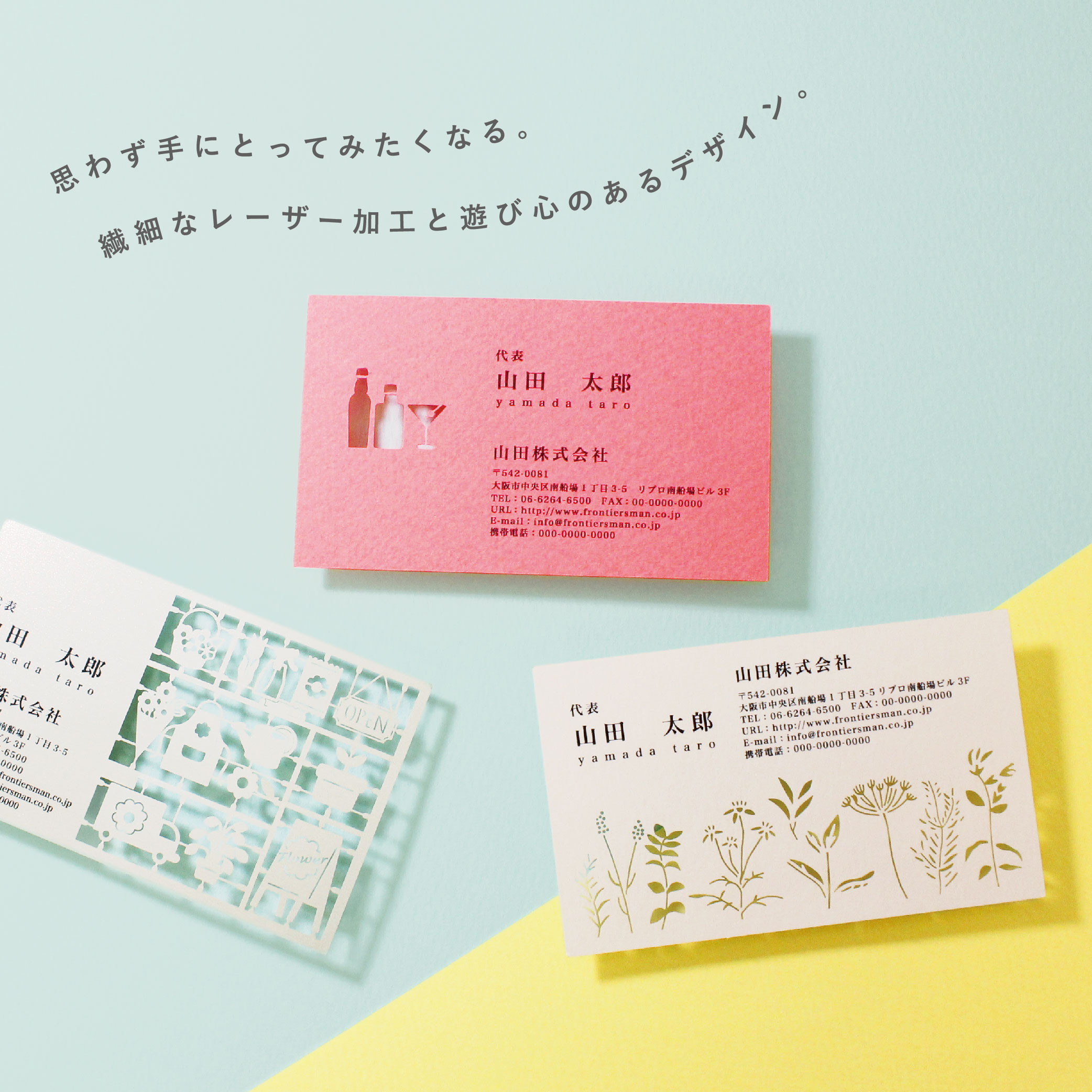 名刺作成 レーザーカット加工 シンプル 制作 デザインや紙が選べる おしゃれ 新生活 新年度 オーダー オリジナル 名刺作成 レーザーカット加工 シンプル 制作 デザインや紙が選べる おしゃれ 新生活 新年度 オーダー オリジナル