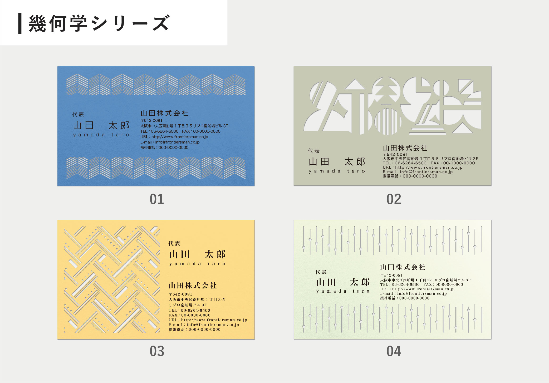 名刺作成 オリジナル 新年度 ケンラン レーザーカット名刺 幾何学 オーダー 印刷 30枚