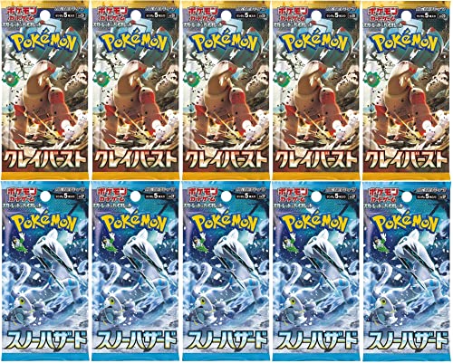 ポケモンカード　ジムセット 拡張パック スノーハザード&クレイバースト ポケモンセンター