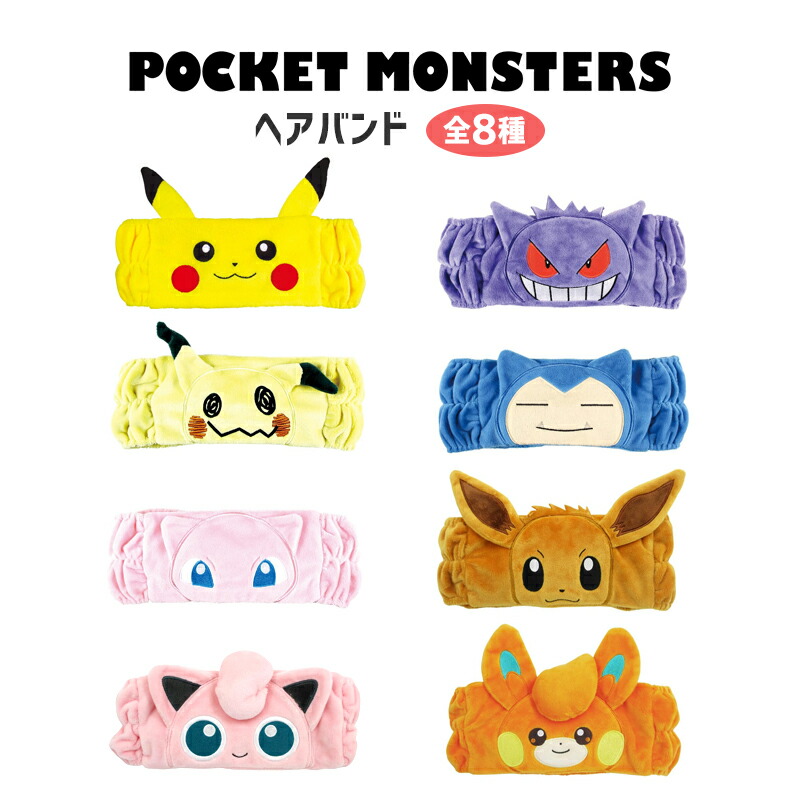 ヒトカゲ ゼニガメ グラードン ミュウ ミミッキュ カビゴン AR まとめ 状態A-〕ミミッキュ【-】{006/021}