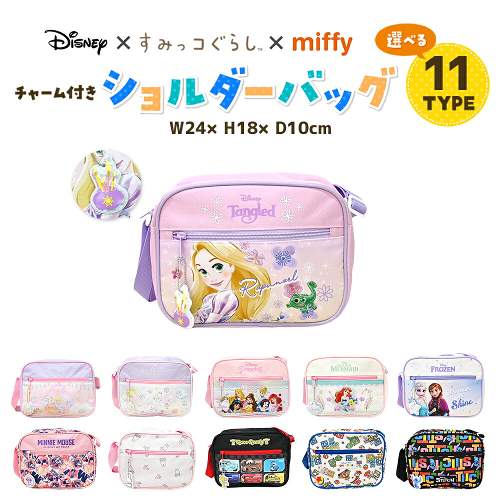 入園入学準備グッズ女の子バッグピンクドットハートチェックストライプ qo-yy383.jpg