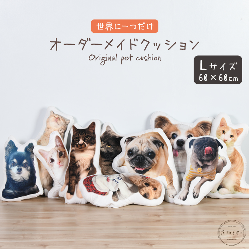 オーダー専用ページ 犬のぬいぐるみ - ぬいぐるみ