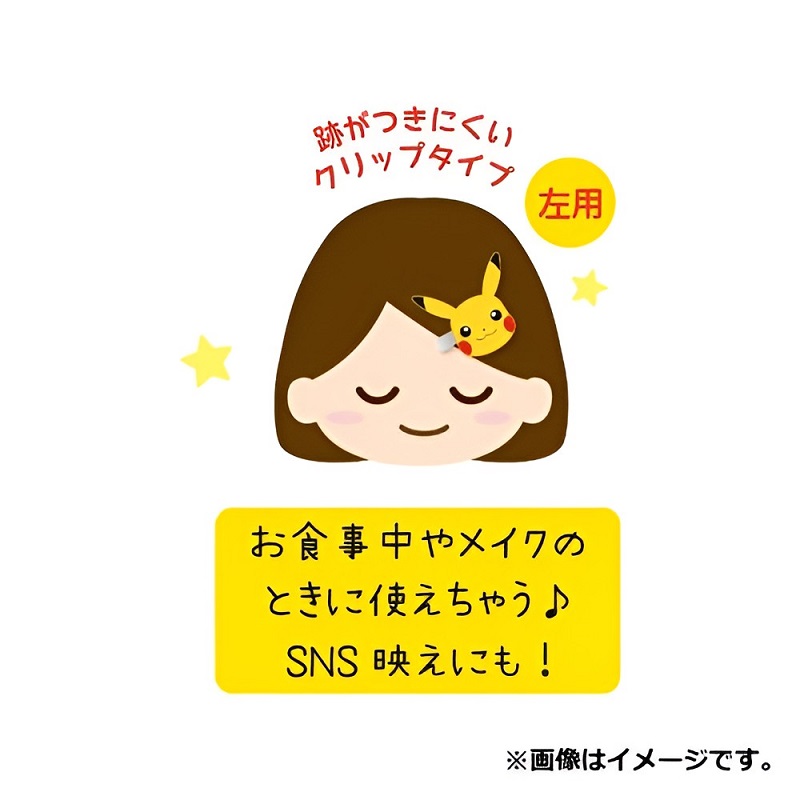 ポケモン ヘアクリップ キャラクター キッズ ポケットモンスター ピカチュウ カビゴン ゲンガー ワンパチ ポッチャマ グッズ ヘアピン おしゃれ  大きめ 跡がつきにくい 前髪 髪留め 雑貨 【名入れ無料】