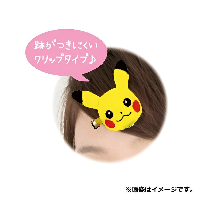 ポケモン ヘアクリップ キャラクター キッズ ポケットモンスター ピカチュウ カビゴン ゲンガー ワンパチ ポッチャマ グッズ ヘアピン おしゃれ  大きめ 跡がつきにくい 前髪 髪留め 雑貨 【名入れ無料】