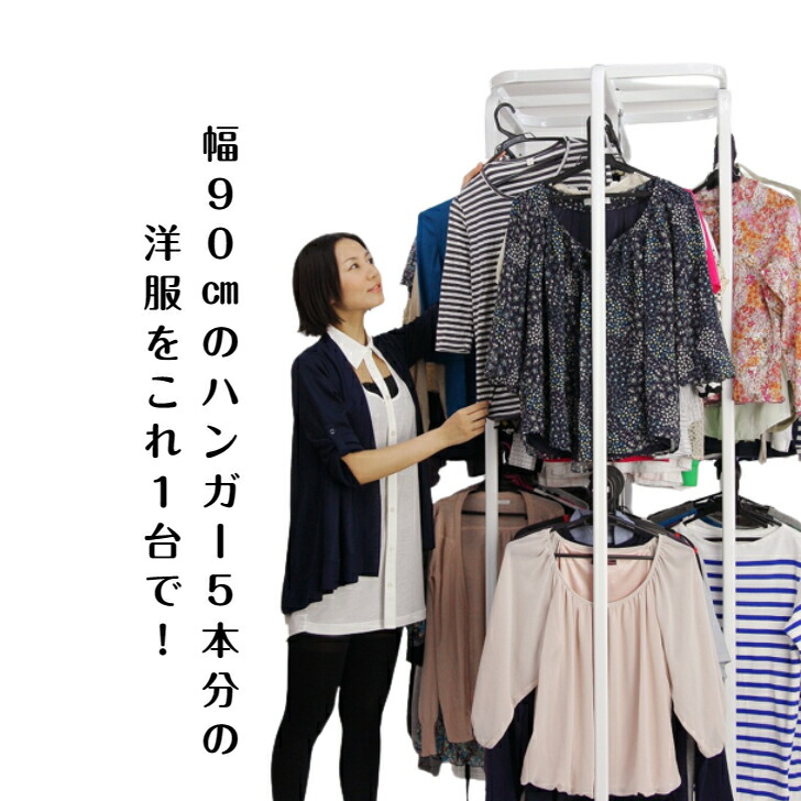 楽天市場】【トライアングルハンガー専用カバー】 洋服ラック