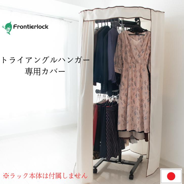 【楽天市場】【回転ハンガー】 洋服ラック クローゼットハンガー パイプハンガー 回転 ハンガー 収納 丈夫 2段 大容量 大量収納 白 ホワイト  キャスター付き 組立式 大容量 SG認定商品 収納 耐久性 ハンガー ラック 洋服掛け 衣類 : フロンテアロック