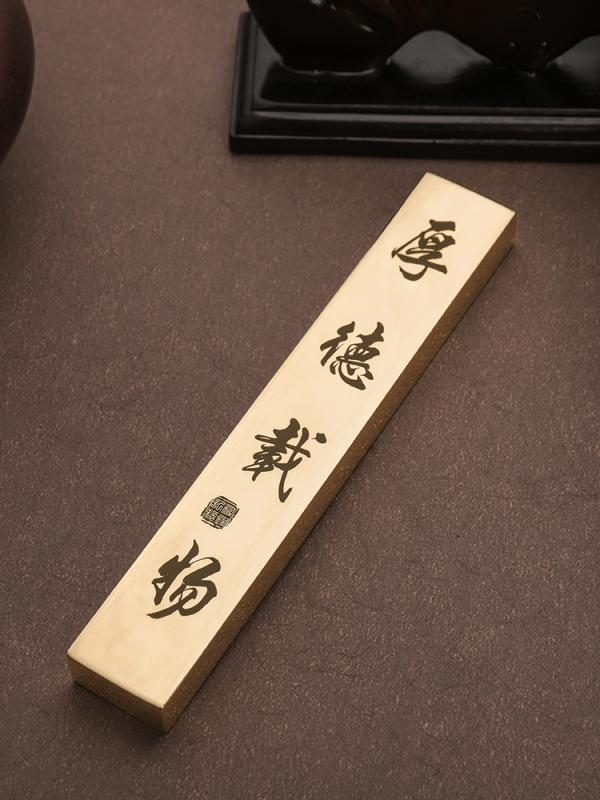 文鎮 おしゃれ 真鍮 200g 12cm 2点セット 文字 中国 書道 絵画 写経 文房具 インテリア コレクション シンプル プレゼント 誕生日 お祝い