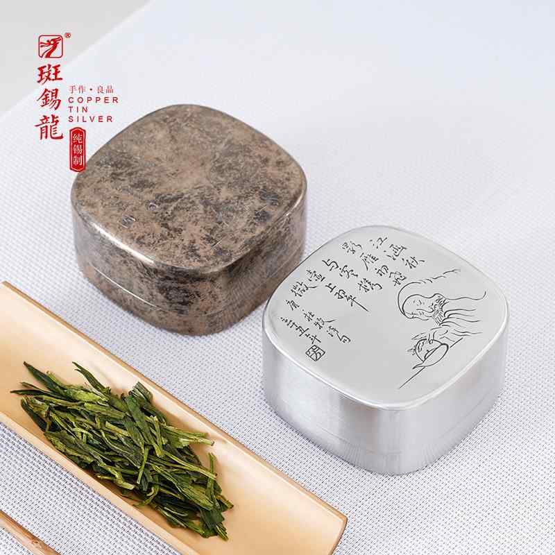 茶葉 保存容器 保管 ケース ストッカー 収納 缶 キッチン 家庭用 錫 蓋 密封 小さめ 四角形 アンティーク調 文字 柄 おしゃれ|フロントップ店