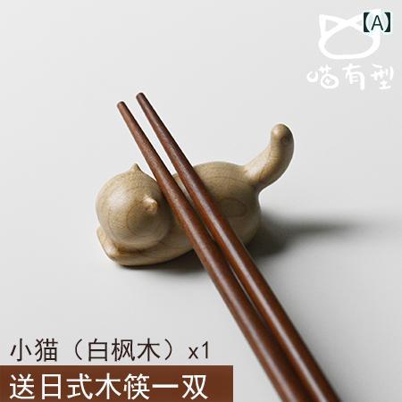 箸置き おしゃれ 猫 家庭用 無垢材 ホルダー 和風 肉球 うさぎ シンプル キッチン 雑貨 白 黒 普段使い 来客 プレゼント カトラリーレスト