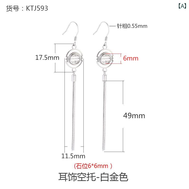 空枠 ピアス イヤーフック DIY ラウンド ビーズ パール ハンドメイド パーツ アクセサリー 石座8-10mm 材料 金具 部品 シルバー