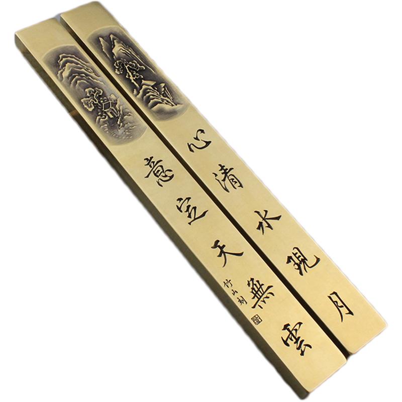 文鎮 おしゃれ 銅 定規 真鍮 メタル アンティーク 圧力 研究 四宝 書道 用品 手彫り 大きめ ペーパーウェイト 長型 プレゼント｜フロントップ店