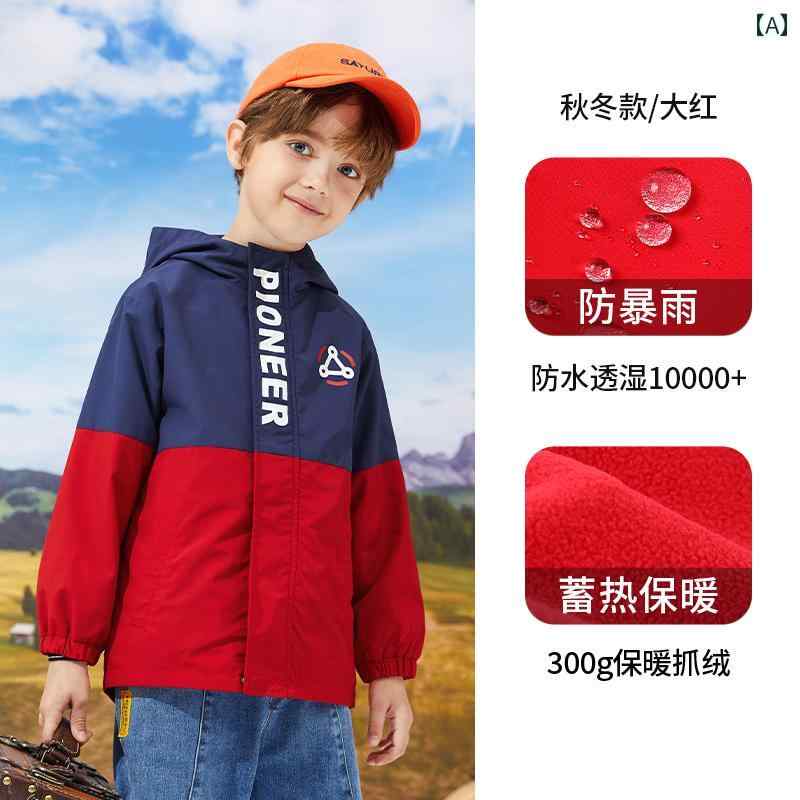 ウインドブレーカー キッズ 男の子 子供服 ジュニア 春秋 上着 アウター ジャンパー カジュアル アウトドア スポーツ 遠足 ジップアップ 防水 おしゃれ 赤 緑 黄色|フロントップ店