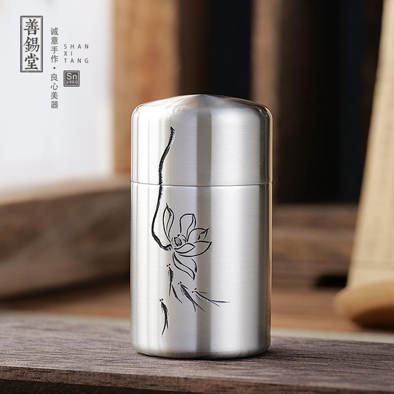 茶筒 おしゃれ 茶葉入れ 缶 錫 密封 品質保持 保存容器 ポータブル 携帯 家庭 小さめ スタイリッシュ ナチュラルカラー 花 手彫り