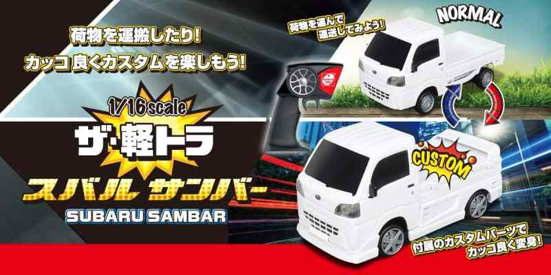 スバル サンバー　サクラ 草ヒロ × 桜 』 ﻿ ﻿ 草ヒロと桜のコラボです﻿ ﻿ スバル サンバー