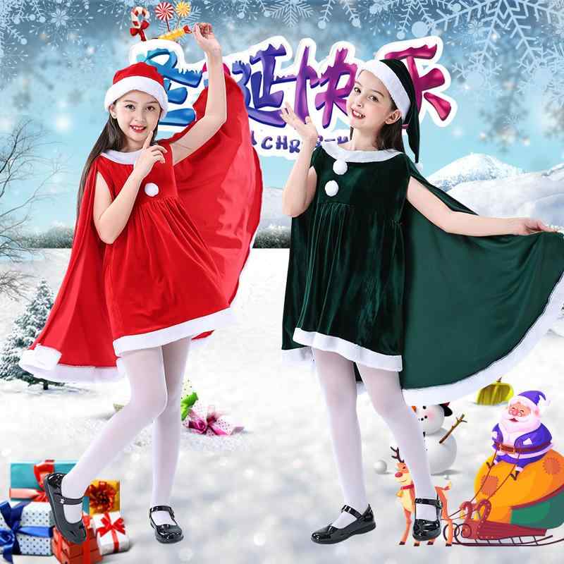 子供 クリスマス 衣装 女の子 ドレス キッズ コスチューム サンタクロース ショール付 帽子 コットン 伸縮性 通異性 吸汗性 かわいい パーティー 仮装 イベント 幼稚園 ステージ クラシック おしゃれ 100 130 160 cm 赤 緑