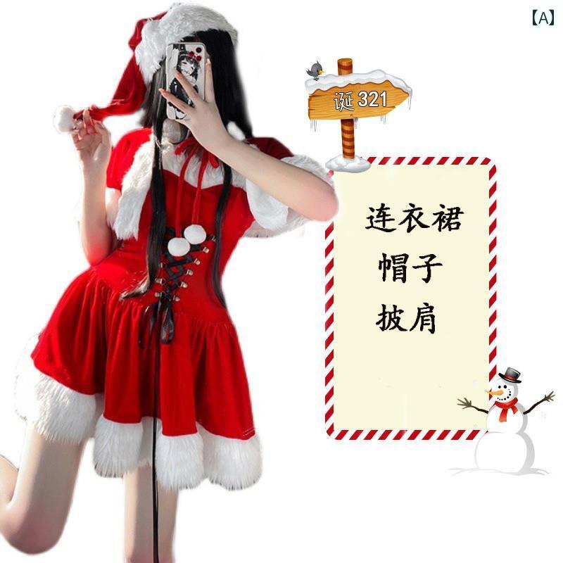 【セット内容はお問い合わせください。】 クリスマス コスプレ 大人 女子 サンタクロース 衣装 トナカイ ポリエステル コスチューム レディース キャミソール ドレス 帽子 ケープ ミニ スカート フレア 手袋 ポンポン リボン かわいい 赤 緑