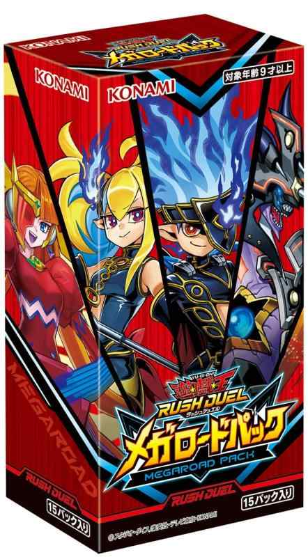 楽天市場】遊戯王ラッシュデュエル ゴールドラッシュパック BOX