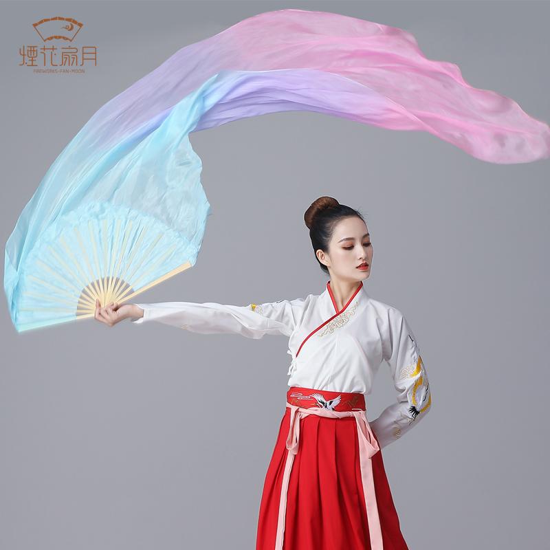 扇子 踊り用 ファンタジーカラー スクエア グラデーション ロング 厚手 ベリー パフォーマンス クラシック ブルー パープル ステージ ショー 小道具 4,727円