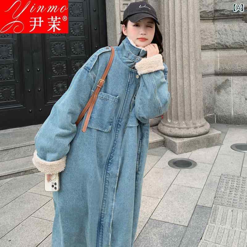 ジーンズ上衣 冬 レディース ボア 羊毛 綿織物 朦々たる 馬鹿でかい大きさ Gジャン ロング厚地の外套 アウター 生あたたかい 防寒 長袖 ジップアップ 衣嚢 濫りがわしい ビッグ影ぼうし ゆったり 体型覆いかぶせる 通い 通学 御っ母さん 心地好い 今めかしい 韓国 青