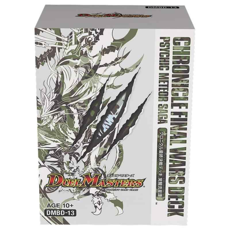 デュエルマスターズ - デュエル・マスターズ クロニクル 最終決戦デッキ ⿓魂紅蓮譚 DMBD-14 クロニクル最終決戦デッキ 龍魂紅蓮譚(デュエル