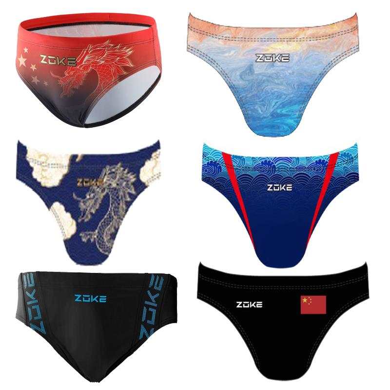 メンズ 水着 競泳 ブリーフ ビキニ パンツ かっこいい 三角形 水泳 プール 海水浴 スイム キャップ付き 温泉 プロ スポーツ トレーニング ぴったりフィット 速乾性 大きいサイズ 龍 青 黒 赤