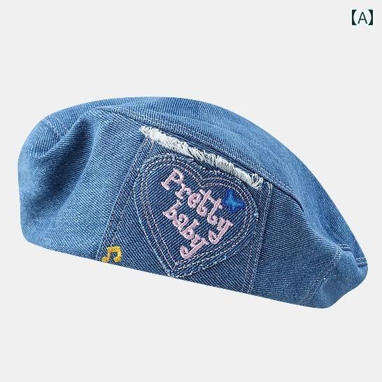 ベレー帽 レディース ハット 帽子 春夏 秋冬 刺繍 デニム 面ファスナー サイズ調節可能 普段使い 旅行 ショッピング 韓国 カジュアル 英字 ハート 青 紺