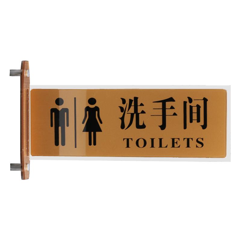 トイレ 看板 表札 サイン プレート 中国語 お手洗い 洗面所 レストルーム ホテル 病院 商業施設 屋外 案内表示 マーク 看板 壁 ドア 小物 シンプル 漢字