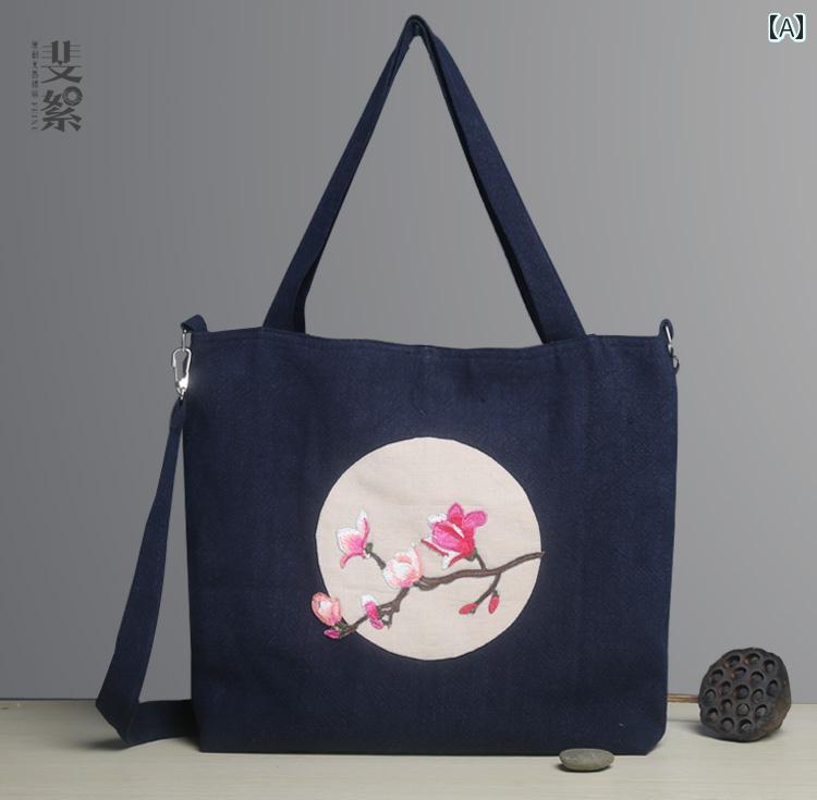 バッグ レディース 50代 綿 リネン 花 枝 刺繍 キャンバス トート ショルダー 斜めがけ 大容量 厚手 布 ジッパー エスニック チャイナ風 柔らかい マダム 母の日 プレゼント 青 ベージュ 赤｜フロントップ店