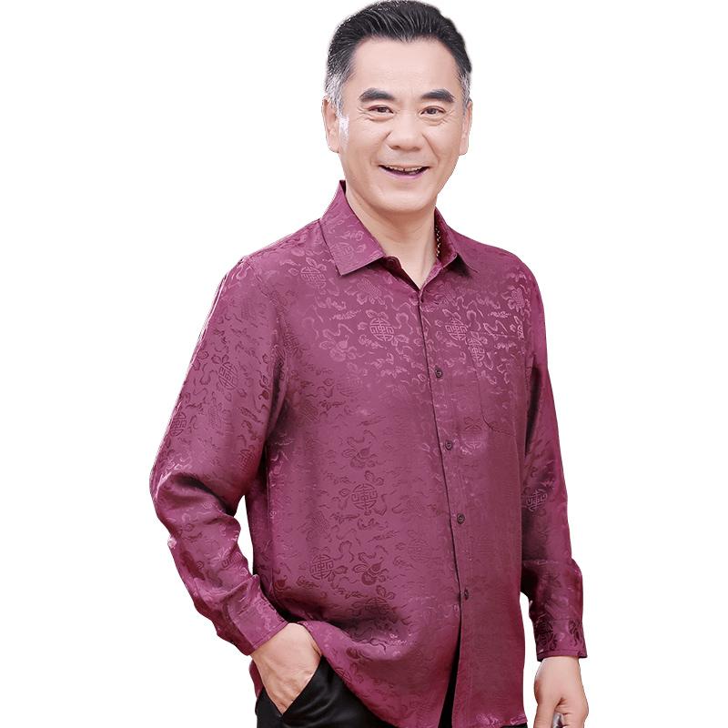 メンズ 長袖 シャツ 夏 春秋 60代 おじいちゃん 紳士 カジュアル トップス 柔らかい ジャガード ゆったり 襟 通気性 吸湿 花柄 紫 青 白｜フロントップ店
