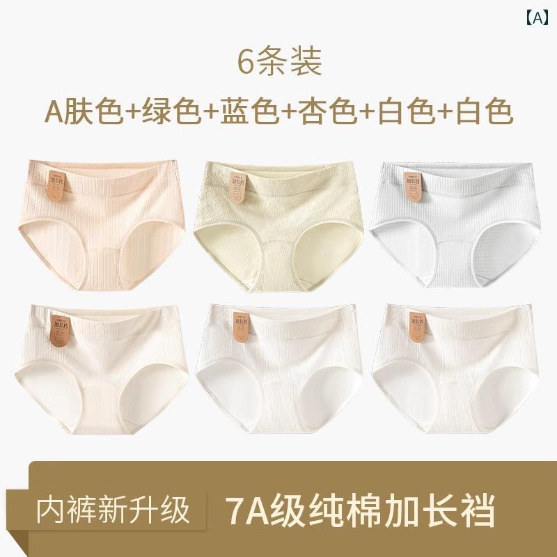 レディース ショーツ 女の子 綿 下着 ミッド ウエスト ヒップ 快適 通気性 セット 柔らかい 伸縮性 シンプル 青 緑 白 締め付けない