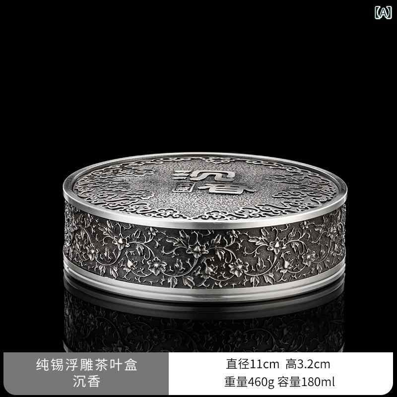 茶筒 錫 茶葉 保存容器 ストッカー ヴィンテージ風 防湿 密封 缶 ブリキ キッチン 道具 小物 ティーセット 珈琲豆 紅茶 乾物 シンプル おしゃれ 28,109円