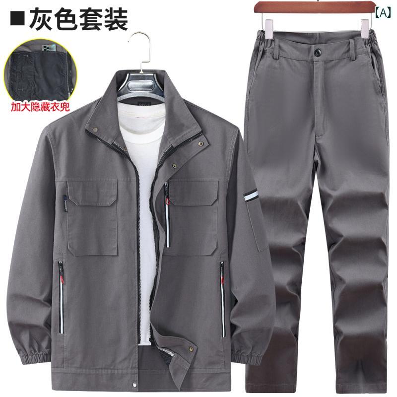 作業服 上下セット 工場 長袖 ポケット ジッパー ボタン パンツ 溶接 メンズ 抗 火傷 厚手 春秋 綿 労働 保護 耐摩耗 耐久性 シンプル グレー カーキ ネイビー