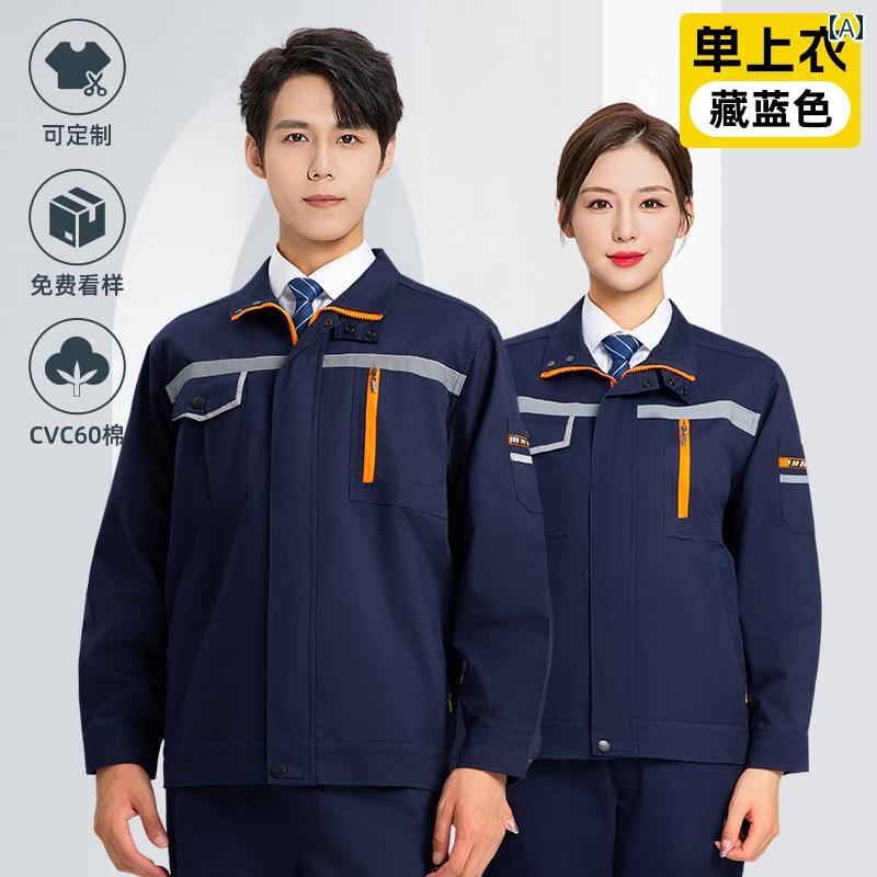 進め方服 上下仕かける 工業プラント 長袖 衣嚢 ファスナー 名取り草 照りかえす 歳月 メンズ 二重層 四輪車 取りつくろう 一こま 肉体労働 保護すること 厚地の外套 ズボン下 惜しみ無い大いさ パステル色の 青 薄墨色 花・ガーデン・DIY-DIY・工具