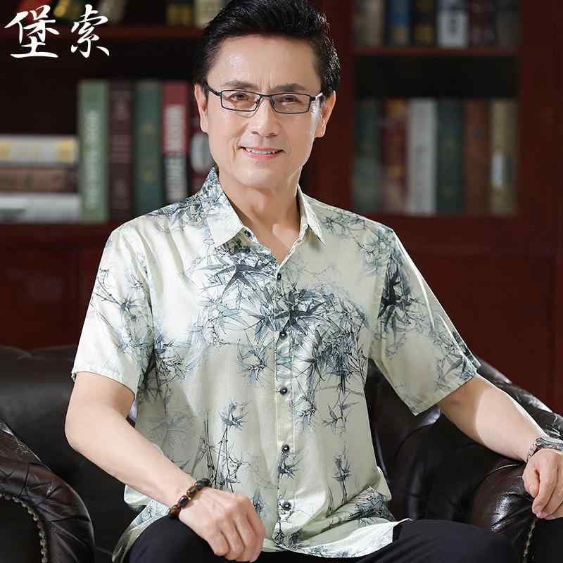 シニア 半袖 シャツ チャイナ風 メンズ 春夏 カジュアル ゆったり サラサラ生地 薄手 60代 通気性 快適 水墨画風 プリント 誕生日 父の日 ギフト 大きいサイズ おしゃれ|フロントップ店