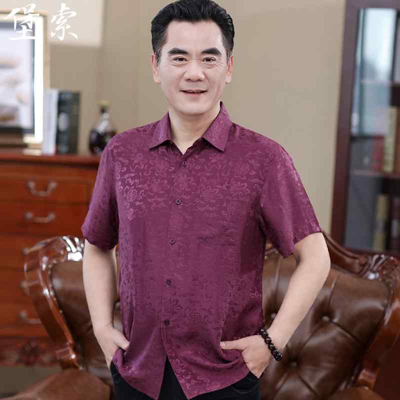 シニア 半袖 シャツ 紳士服 60代 メンズ 春夏 お父さん おじいさん ゆったり カジュアル 柔らかい 通気性 快適 おしゃれ 普段着 お出かけ トップス 父の日 ギフト 紫 紺 グレー