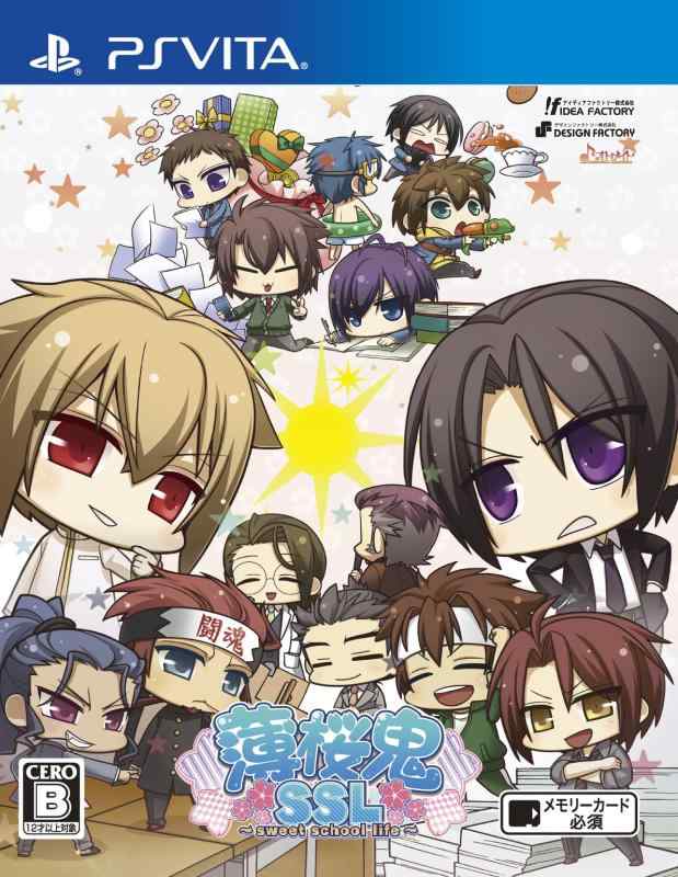 薄桜鬼SSL ~sweet school life~ (通常版) - PS Vita