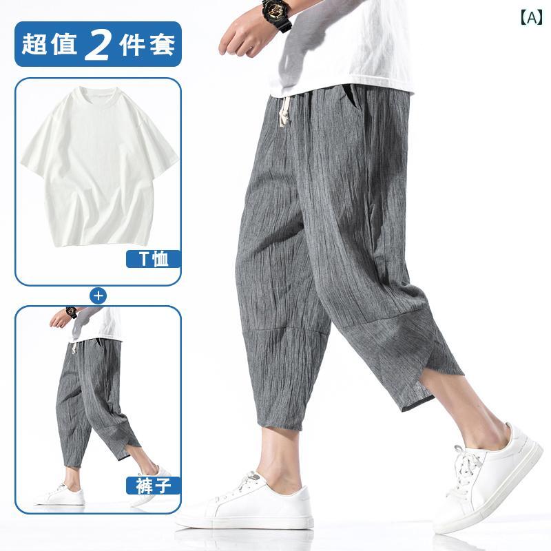 パンツ メンズ 七分丈 おしゃれ クロップド 夏 薄手 ビーチ リネン コットン ひんやり 涼しい ポケット 伸縮性 大きいサイズ セット Tシャツ ウエストゴム 黒 青 グレー
