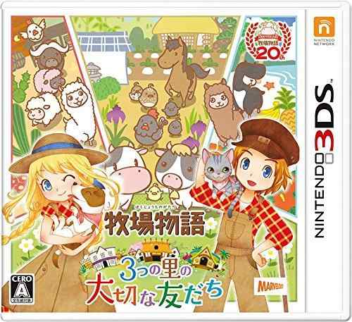 3DS ハッピープライスセレクション 牧場物語 はじまりの大地 71ssFtL8JhL._UF1000,1000_QL80_.jpg