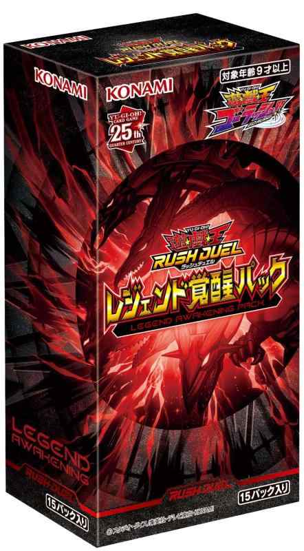 オーバーラッシュパック　3箱　① Amazon.co.jp: 遊戯王ラッシュデュエル オーバーラッシュパック3