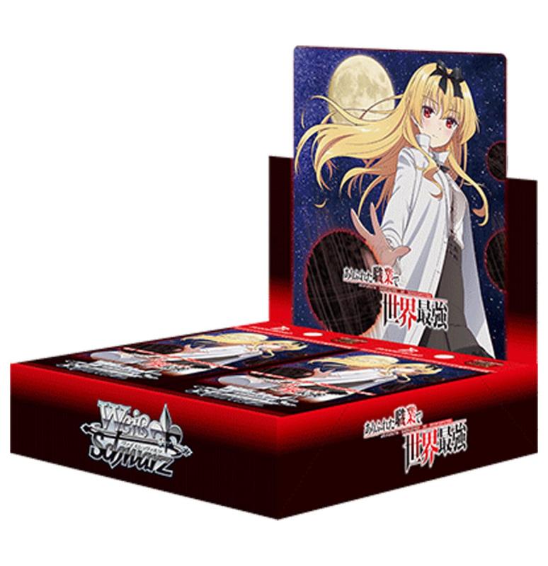 ヴァイスシュヴァルツ まとめ売り 約5.1kg(箱込み) Amazon.co.jp: ブシロード(BUSHIROAD) ヴァイスシュヴァルツ